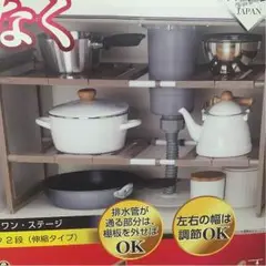 台数期間限定！送料込み！スペースラック