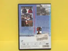 今はちょっと、ついてないだけ [DVD]　　3/3519