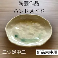 Item thumbnail for item 4473763d-88f8-4612-bddf-90853317dfda