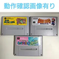 【動作確認済】SFCソフト 任天堂マリオ関連ゲームまとめ 3本セット　ヨッシー等