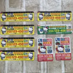 ハローキティ マグネット 町の水道屋さん イースマイル
