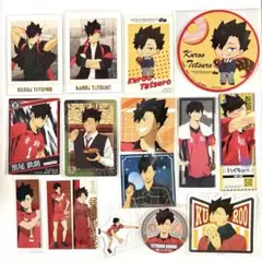 ハイキュー　黒尾　カード類他②