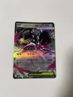 メガクチートEX ポケモンカード