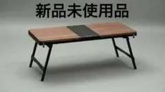 即購入OK！ウォンキーキャンプ  WANTKEY STG TABLE用バッグＥ 即購入OK ウォンキーキャンプ WANTKEY STG TABLE用収納バッグ