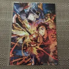 劇場版 鬼滅の刃 無限城編 入場者特典