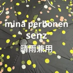 最終値下げ！minaperhonen ミナペルホネン POE 傘　晴雨兼用 伊勢丹オンラインストア限定 ミナペルホネン（mina perhonen
