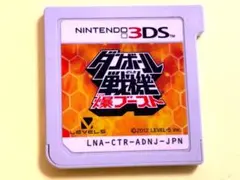 3DS ダンボール戦機 爆ブースト