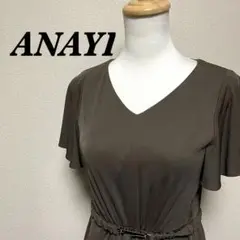 【美品】ANAYI アナイ Aライン ロングワンピース