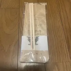 ヒトテマキット　お箸