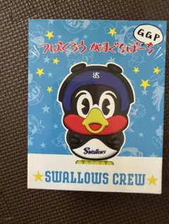 未開封　　つば九郎 がまぐちぽーち