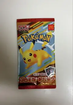 マクドナルド マック ハッピーセット ポケモンカード ポケカ