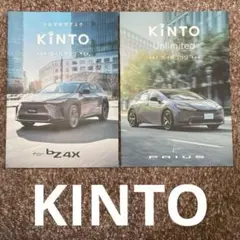 Kinto ガイドブック bZ4X & Prius
