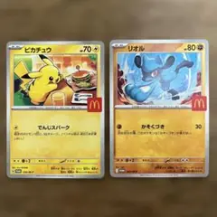 ポケモンカード　マック　ピカチュウ　リオル　プロモカード
