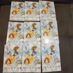 四月は君の嘘 DVD 1~9全巻セット