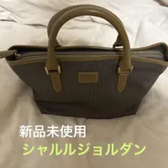 ダークグレー メッシュデザイン ハンドバッグ