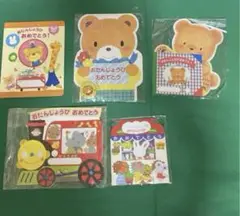 Item thumbnail for item 933f5a4c-bb74-4bb8-9713-4afcab8a3492