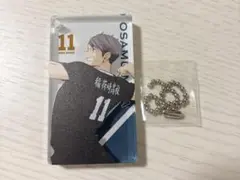 ハイキュー トレーディングドミノキーチェーン 宮治 夏祭りポップアップストア
