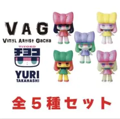 2025年最新】VAGガチャ32の人気アイテム - メルカリ