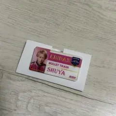 エビライ ネームバッジ 超特急 シューヤ