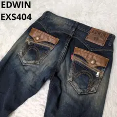 EDWIN　エドウィン　EXS404　サイズW32　ウエスト41cm