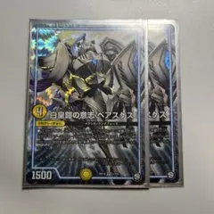 Item thumbnail for item abb20191-7ba9-43a5-bf1c-0b2377e46596