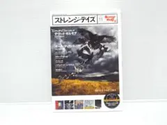 Item thumbnail for item bdd0e9aa-01cf-4f04-b988-a776f925563b