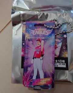 Blistaz キーホルダー 伊藤裕季也選手