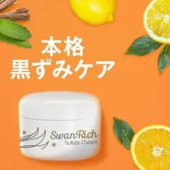【2個セット】 デリケートゾーン 黒ずみケア 保湿クリーム ボディクリーム