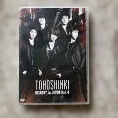 東方神起/HISTORY in JAPAN Vol.4 Amazon.co.jp: HISTORY in JAPAN Vol.4 [DVD] : 東方神起: DVD