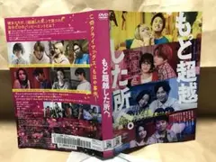 2025年最新】有村架純の撮休の人気アイテム - メルカリ