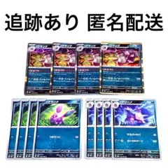◇ポケモンカード151 ニドラン♂ ニドリーノ ニドキング r 各4枚 .