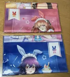 星屑テレパス タオル 2枚セット