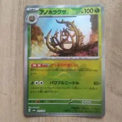 Item thumbnail for item 900ebd63-8b13-41e2-adc1-384947dde303