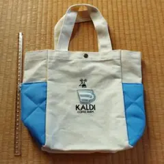 KALDI キルティングトートバッグ アイボリー/ブルー