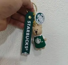 [S04]STARBUCKS クマ型キーホルダー
