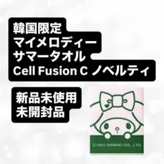 Item thumbnail for item 03db66df-1bdb-490e-aafe-ef983b1a055a