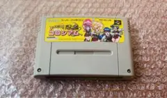 【おとぼけ忍者コロシアム　美品・任天堂・ファミコン】