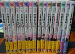 可愛いだけじゃない式守さん 1巻~16巻 既刊全巻セット