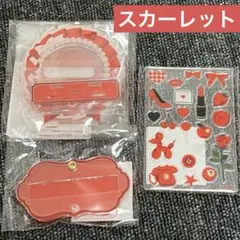 キャラ福くじ　おなまえカスタム　RED レッド☆スカーレット☆C、D、E賞