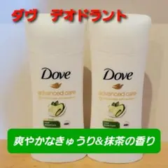 ダヴ DOVE アメリカ キューカンバー デオドラントスティック きゅうり