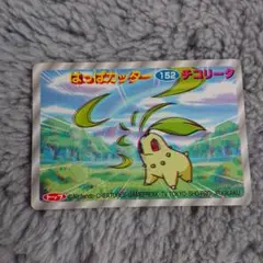 Item thumbnail for item 6712b733-c5e2-4d27-96af-3d66ef1f9ce9