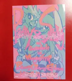 STYLE 今石洋之 パンティ&ストッキングwithガーターベルト