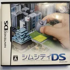 シムシティDS