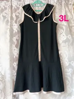 Vida Roseo フリルワンピース マーメード