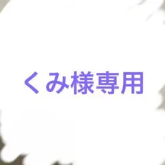 「三輪山本」 白龍 H-30H