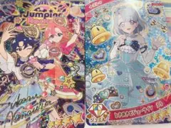 ひみつのアイプリ すばるサイン、える 2枚セット