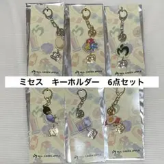 【6種セット】チャームキーホルダー　ミセスグリーンアップル　ロゴ