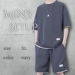 ネイビー メンズ 上下セット 半袖 トップス ハーフパンツ ルームウェア XL