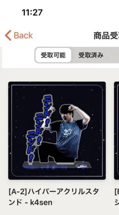 Item thumbnail for item 629e15f1-dd0d-4ae6-997e-4a7e9f963524