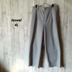 leswel ワイドパンツ 4L グレー ゆったり ストレート